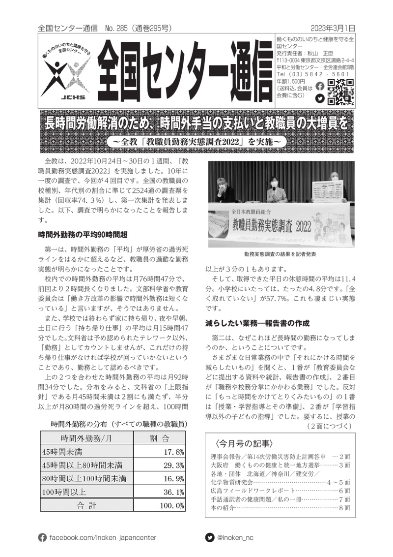 no285のサムネイル