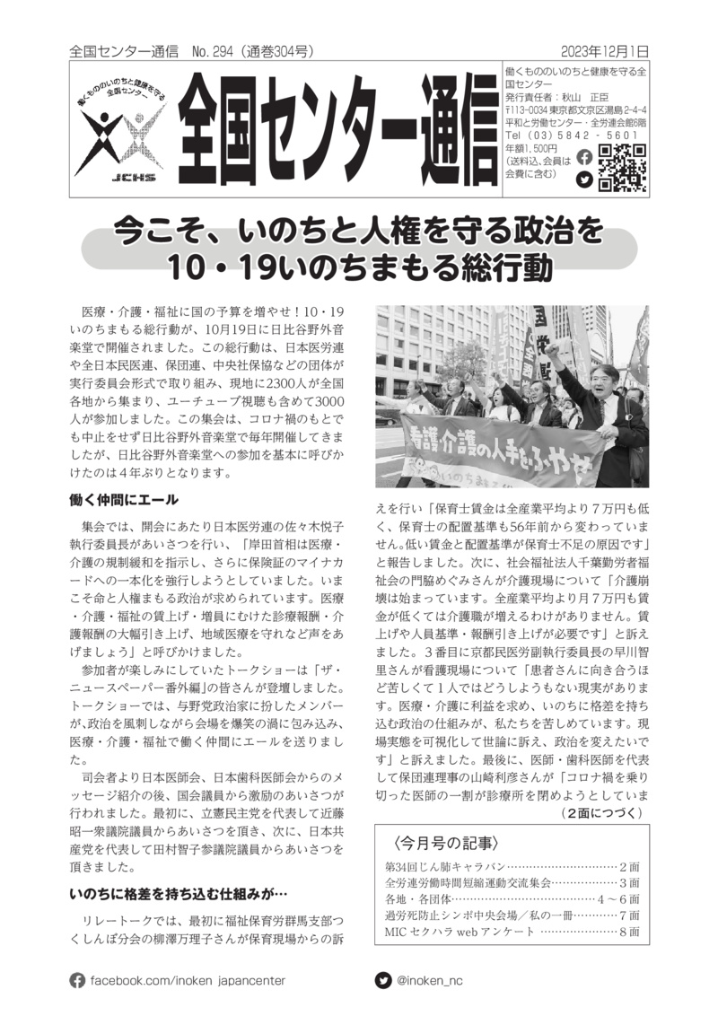 no294のサムネイル