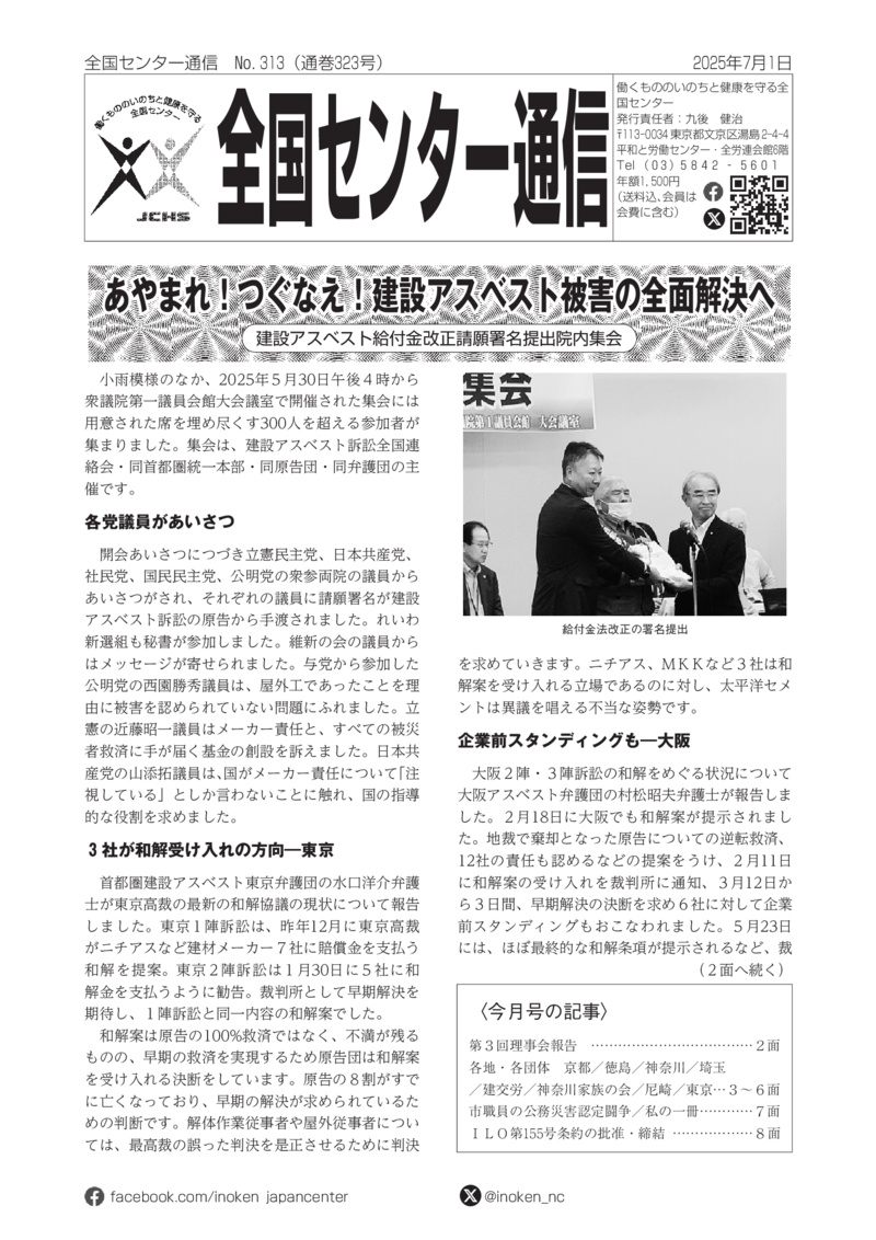 no313のサムネイル