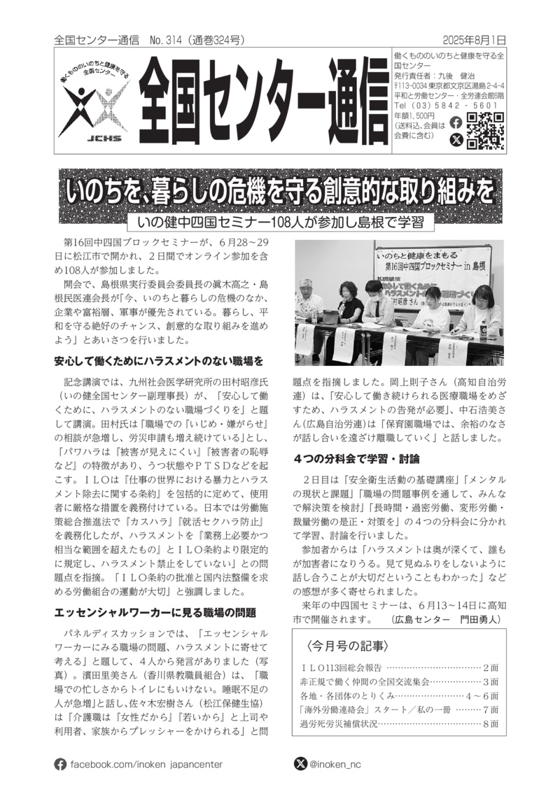 no314のサムネイル