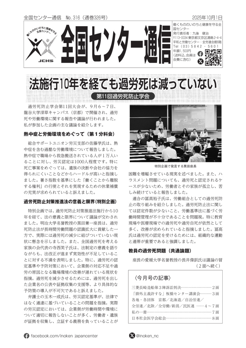 no316のサムネイル