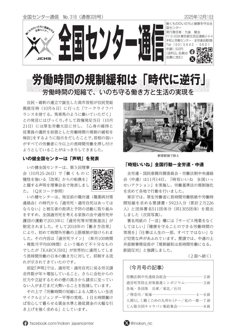 no318のサムネイル