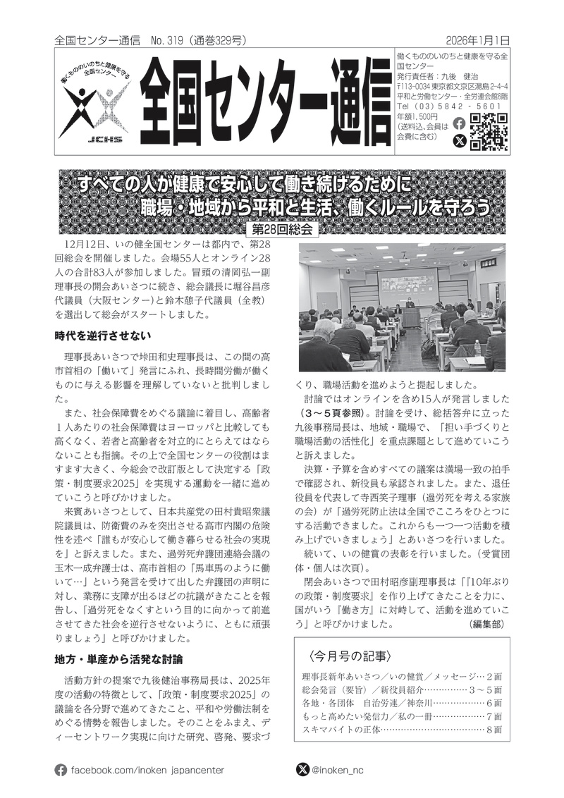 no319のサムネイル