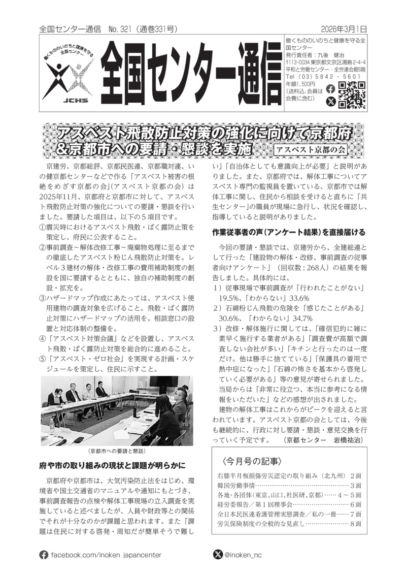 no321のサムネイル