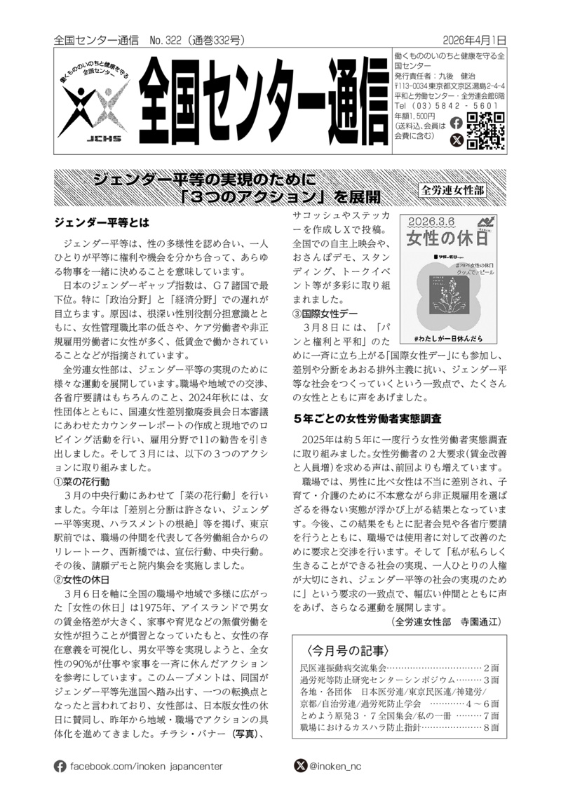 no322のサムネイル