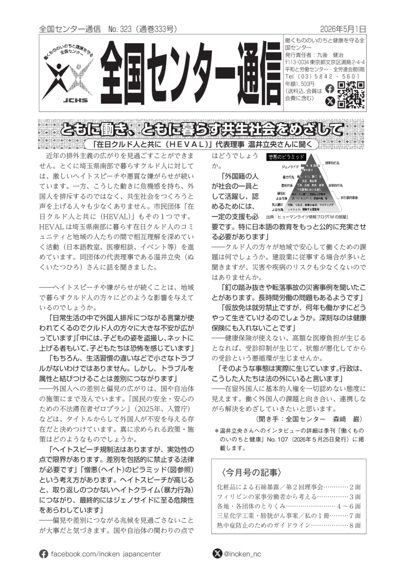 no323のサムネイル