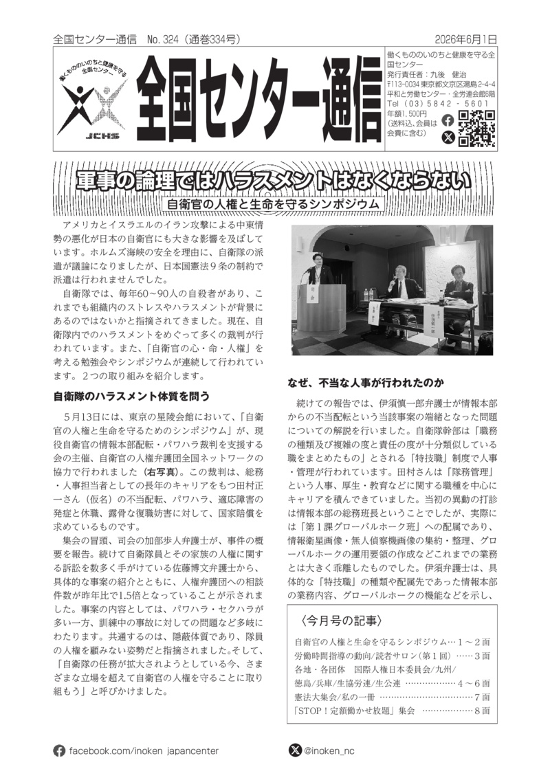 no324のサムネイル