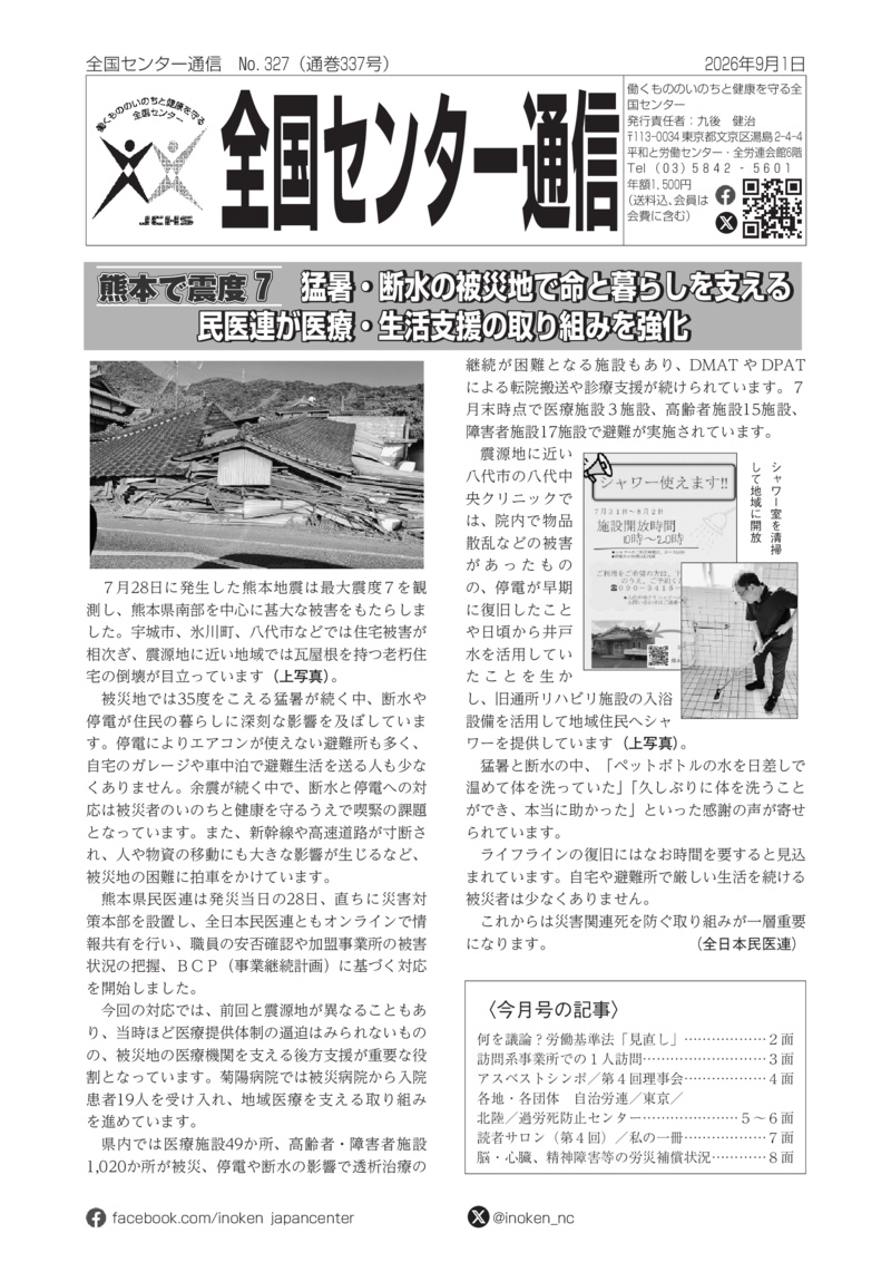 no327のサムネイル