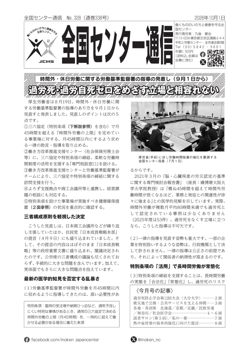 no328のサムネイル